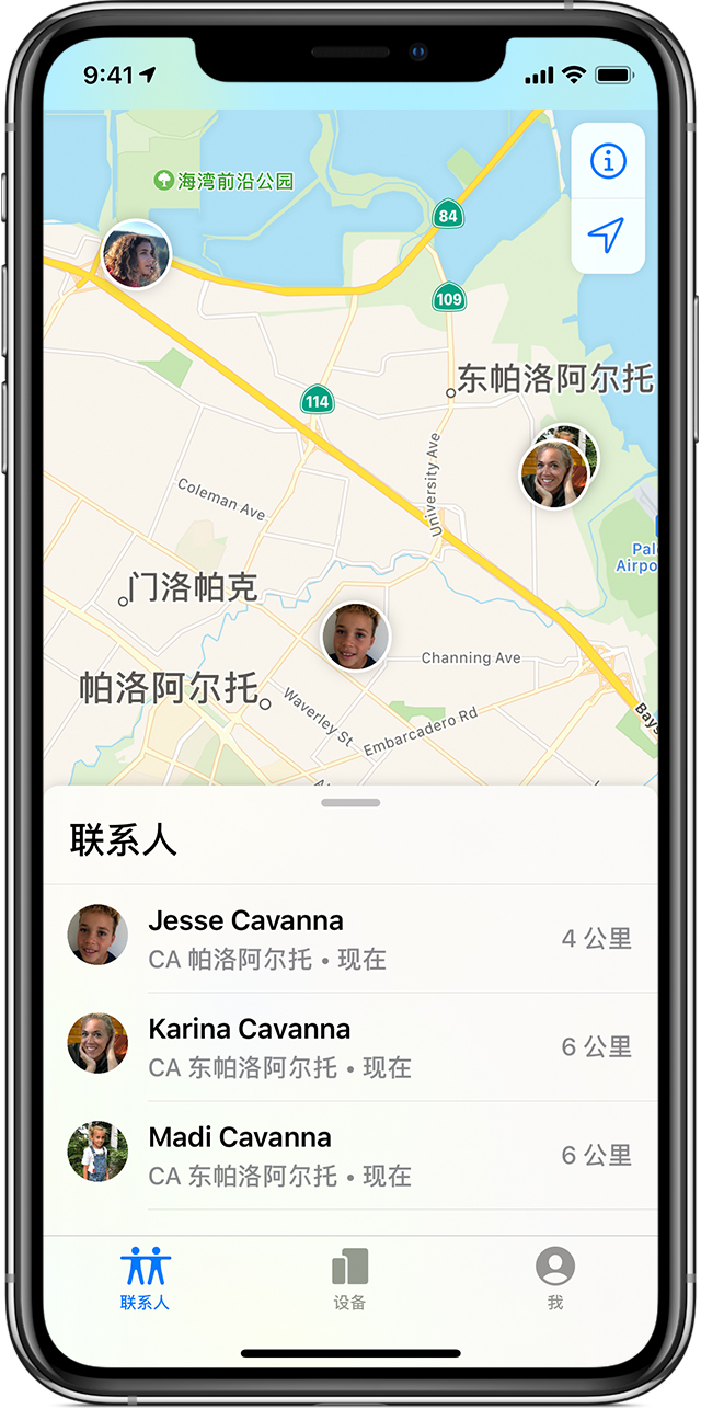 如何停止或避免他人共享 iPhone 中的数据？