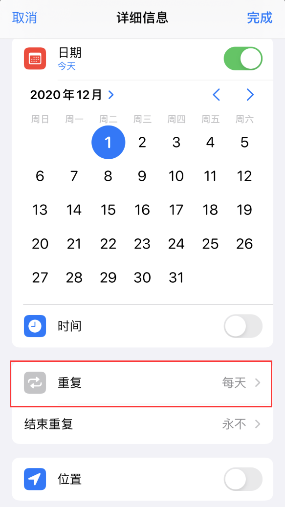 iPhone 闹钟删除之后仍然会响，如何解决？