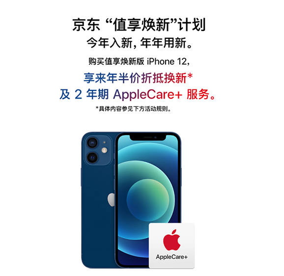 iPhone12系列维修价格太贵怎么办？