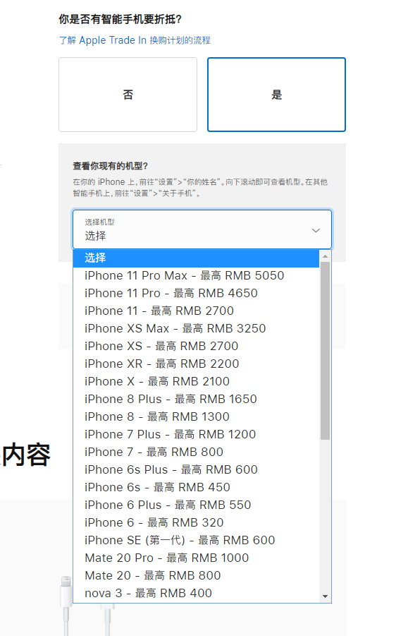 iPhone 12 mini/Pro Max 今晚 9 点开启预定，如何抢购？