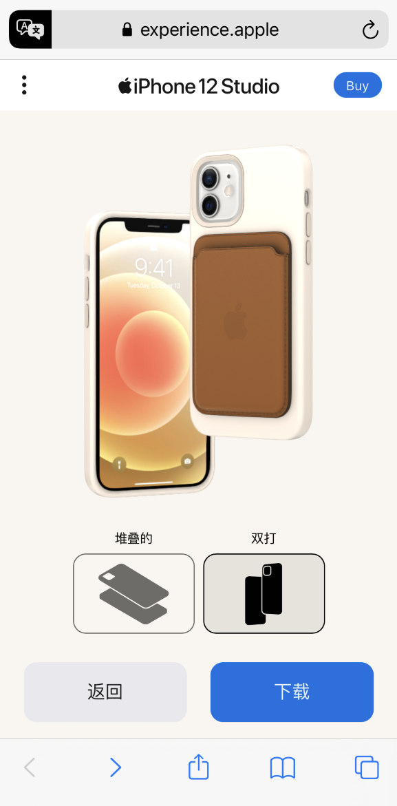 选购 iPhone 12 必备：通过官网查看手机与保护壳等配件的组合效果