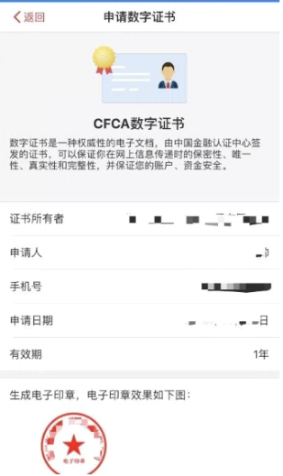 中金云贷app具体使用方法是什么