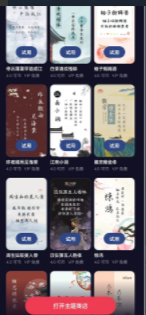 opporeno7怎样修改字体样式