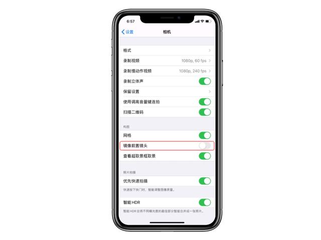 iOS14相机功能有哪些升级？升iOS14后拍照更好了吗？