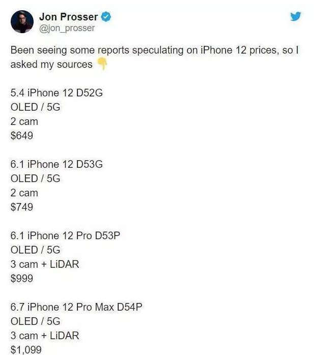 iPhone 12定价多少？iPhone 12采用2.5D屏吗？