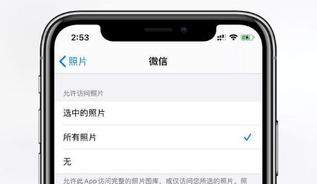 iOS14隐藏小功能汇总