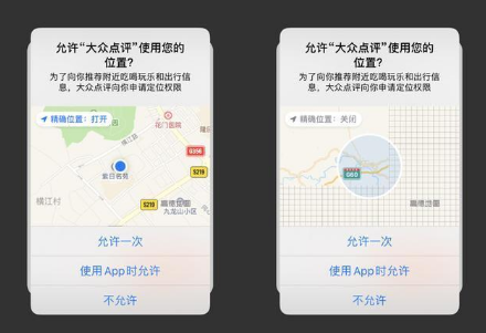 iOS14隐藏小功能汇总