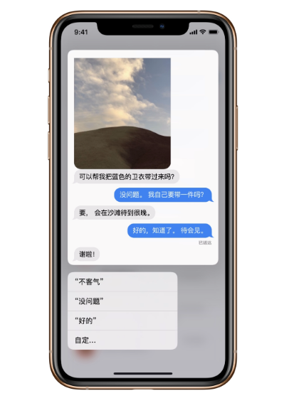 有关 iPhone 的 8 个使用技巧，你都会了吗？