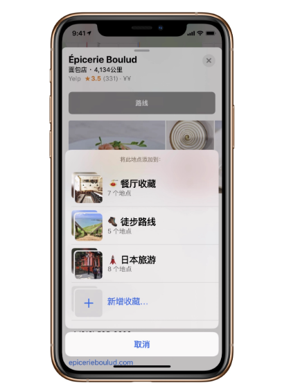 有关 iPhone 的 8 个使用技巧，你都会了吗？