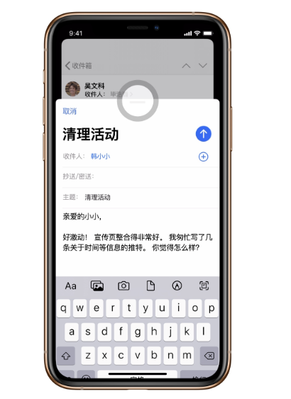 有关 iPhone 的 8 个使用技巧，你都会了吗？