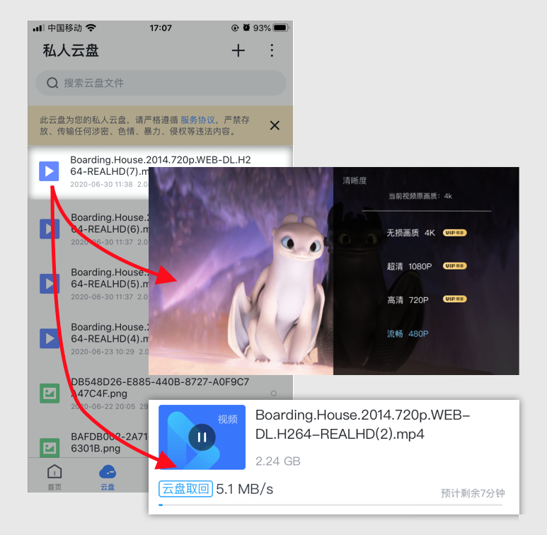 迅雷 iOS 版正式回归，附最新 BT 和磁力链接下载教程