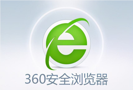 360安全浏览器地址栏怎么显示搜索联想词