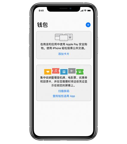 限量 250000 名，Apple Pay 岭南通免开卡费申请指南