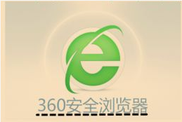 360安全浏览器怎么关闭智能网址