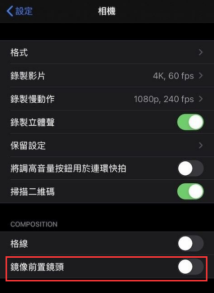 iOS 14 的 5 个细节变化