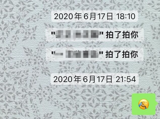 微信iOS7.0.14版“拍一拍”提醒字体加粗、加后缀及修复点按消息Bug