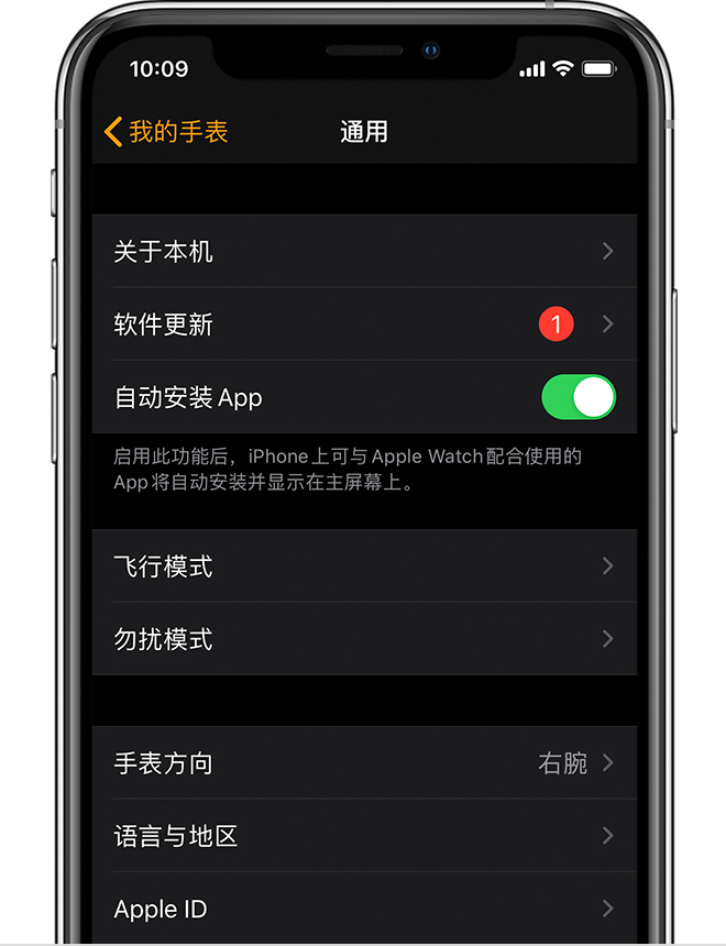 watchOS 6.2.6 正式版发布，更新未说明的安全问题