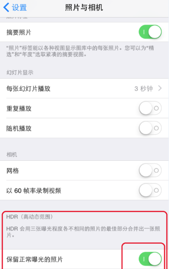 iPhone 照片突然变成两份一样的了怎么办？