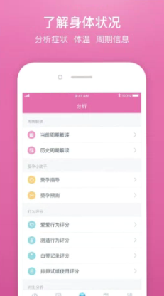 棒米app具体使用方法是什么