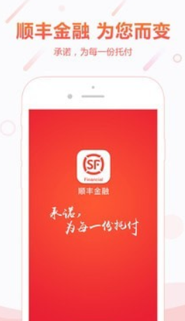 顺手付app具体使用方法是什么