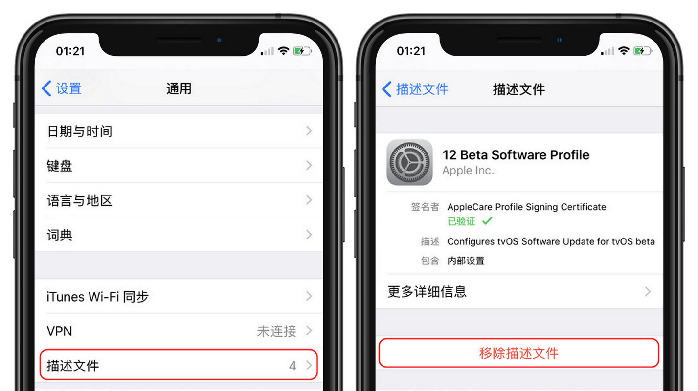 升级 GM/Beta 版系统后可以收到正式版更新推送吗？