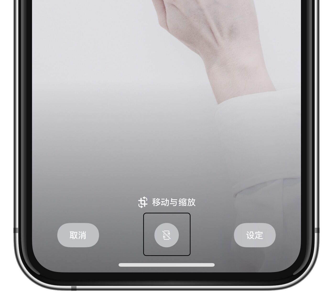 有趣壁纸分享：修改 iPhone 锁屏小锁头样式