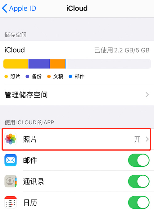 如何在 iPhone 上使用“我的照片流”？