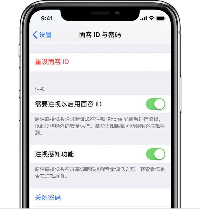 iPhone 来电时铃声自动减小是什么原因？