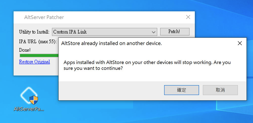 Windows如何安装Altstore？Windows安装Altstore教程