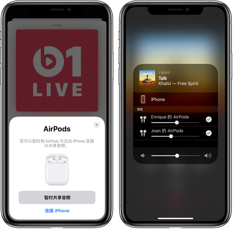 如何将两对 AirPods 同时连接至一台 iPhone？