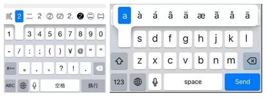 iPhone 自带的原生输入法有哪些优点？