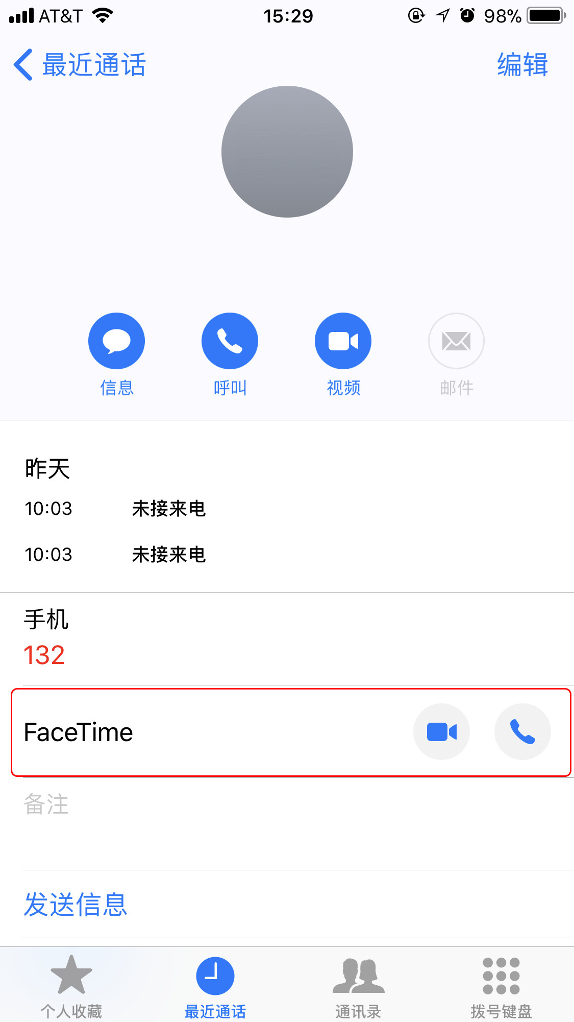 假机排行榜 iPhone 占 3 成，小白如何快速识别假 iPhone