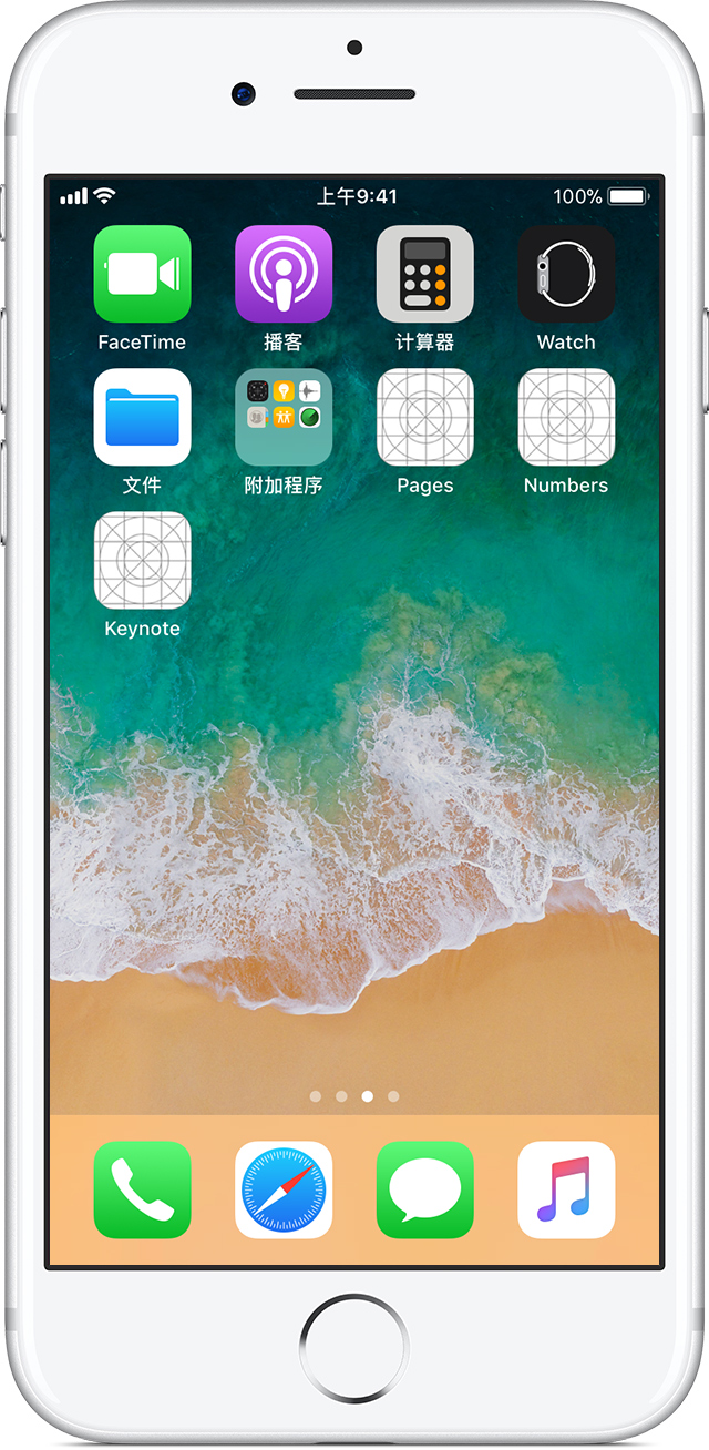 iPhone XS/XS Max 更新、下载应用时卡住怎么办？