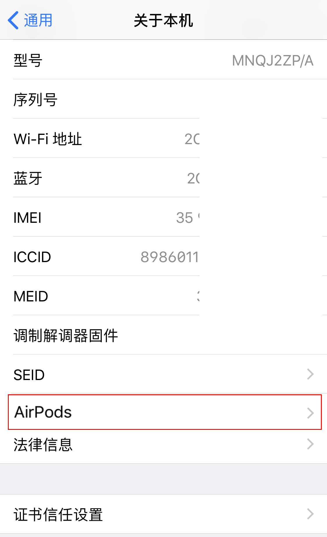 AirPods 也可以升级固件？