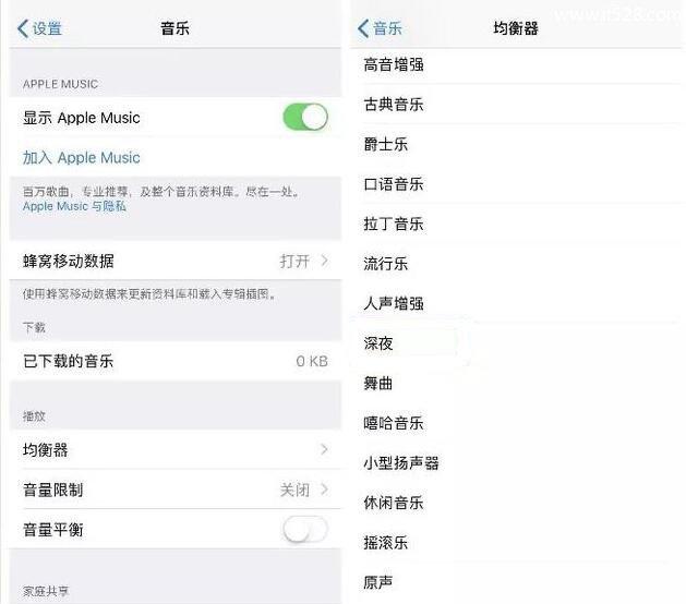 这样设置，iPhone的声音效果会更好！