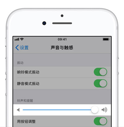 iPhone 如何关闭键盘音效？苹果手机如何关闭拍照声？