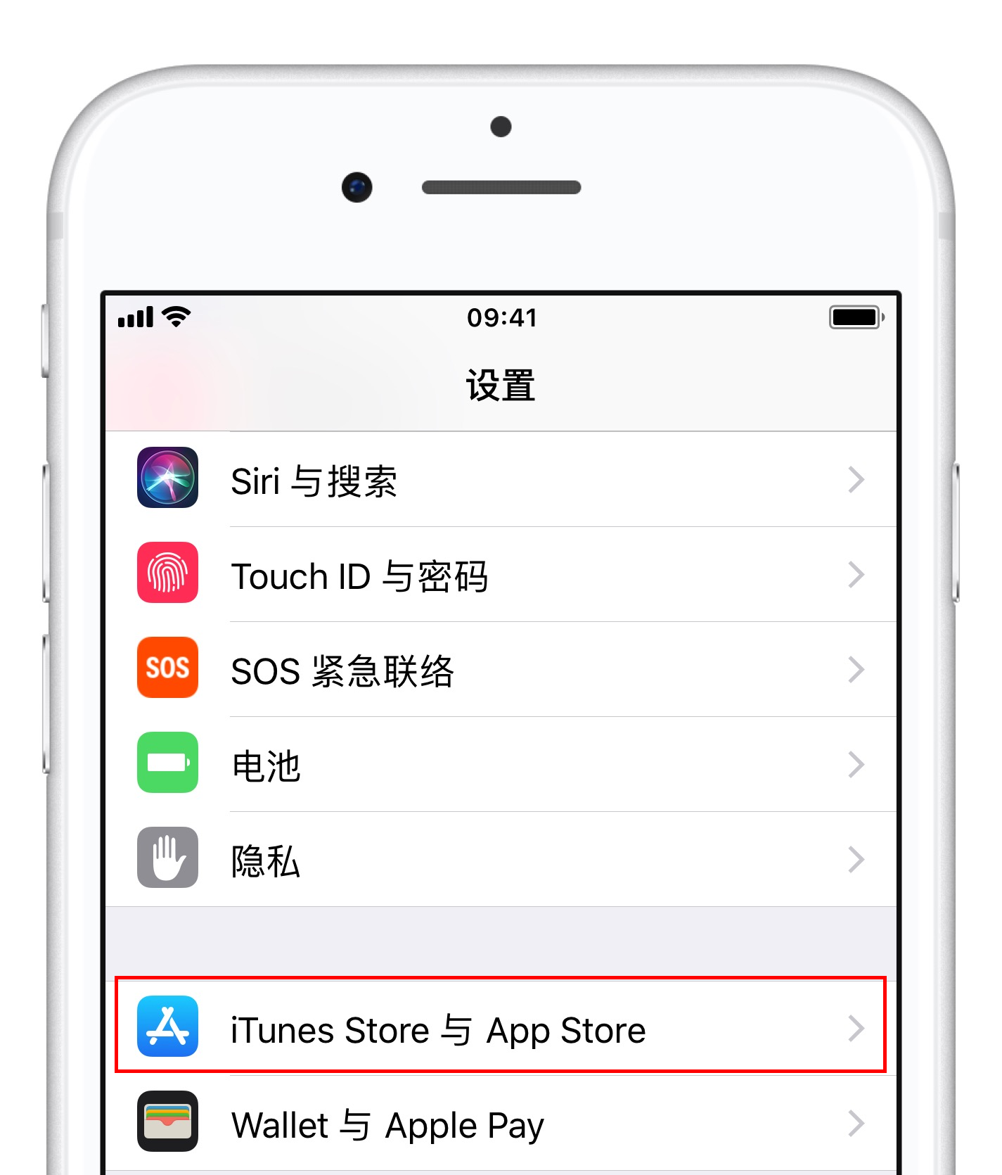 提升 Apple ID 安全性的 6 点建议