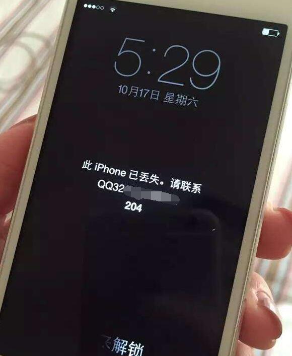 iPhone 被恶意远程锁定怎么办？如何避免这种情况？