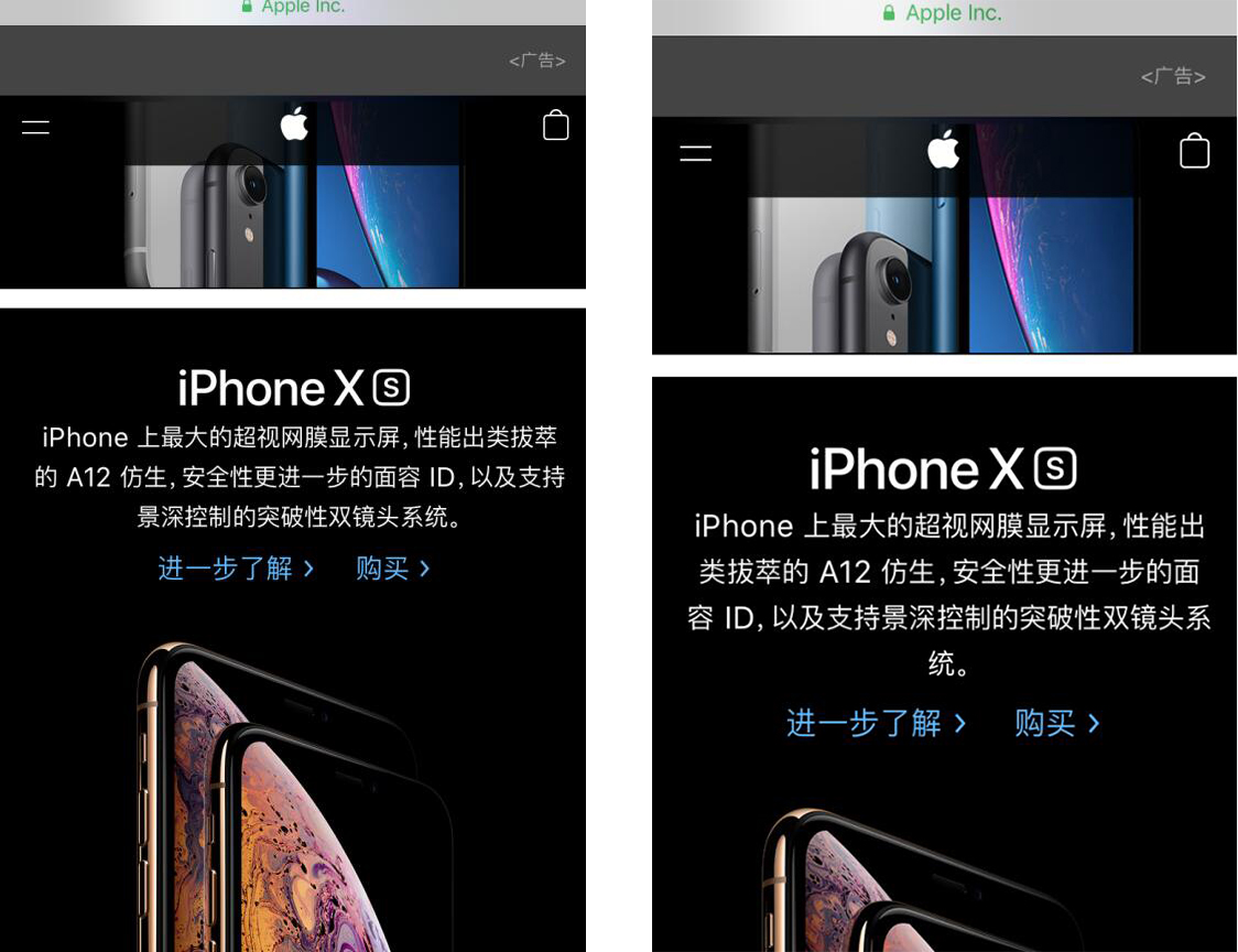 iPhone XS Max 中的实用功能：放大显示