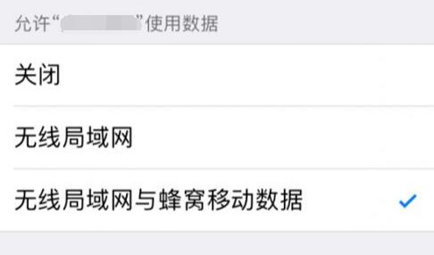 iPhone XS 无法访问 App Store 的解决办法