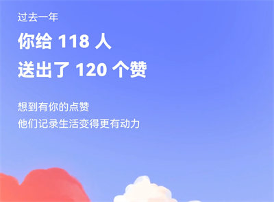 抖音极速版怎么看年度报告