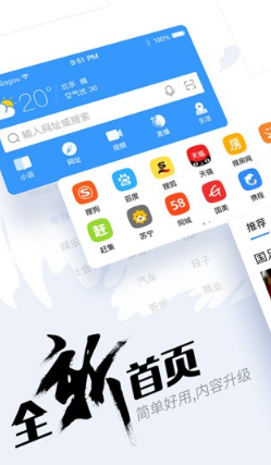 搜狗抢票app具体使用方法是什么