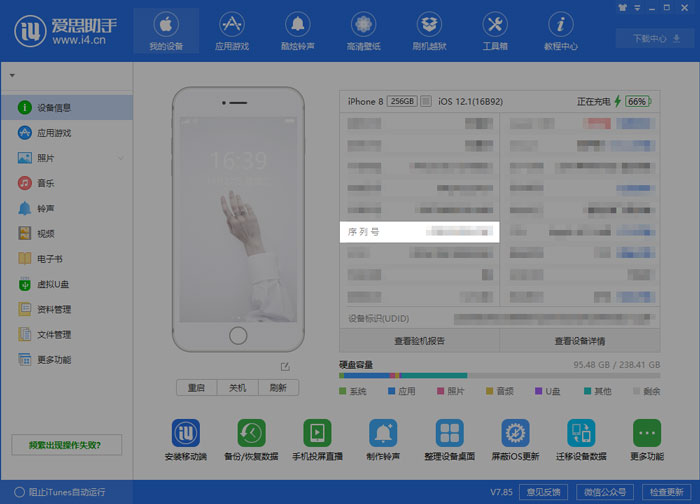 iPhone 序列号里隐藏着什么秘密？序列号每个数字字母代表什么含义？