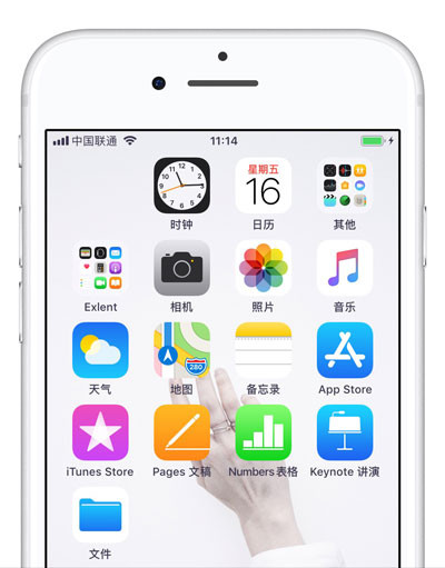 iPhone 自定义摆放桌面图标教程（一键自动排列）