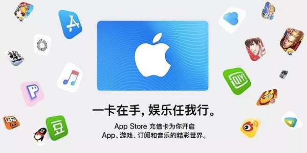 苹果充值福利 | App Store 双十一充值活动怎样参加？