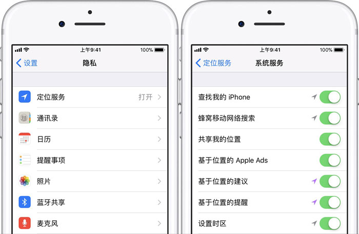 iPhone XS Max 如何开启定位服务？定位不准确怎么办？