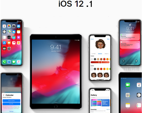 iOS 12.1正式版来了吗？iOS 12.1正式版什么时候发布？