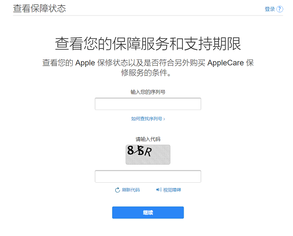  「全新未激活」iPhone 的水到底有多深？如何避免购买问题机？