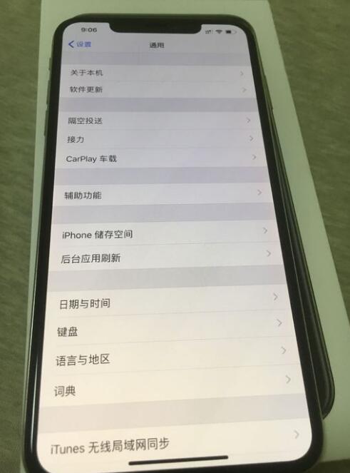 iPhone XS Max除了信号不佳还有哪些问题？如何解决？