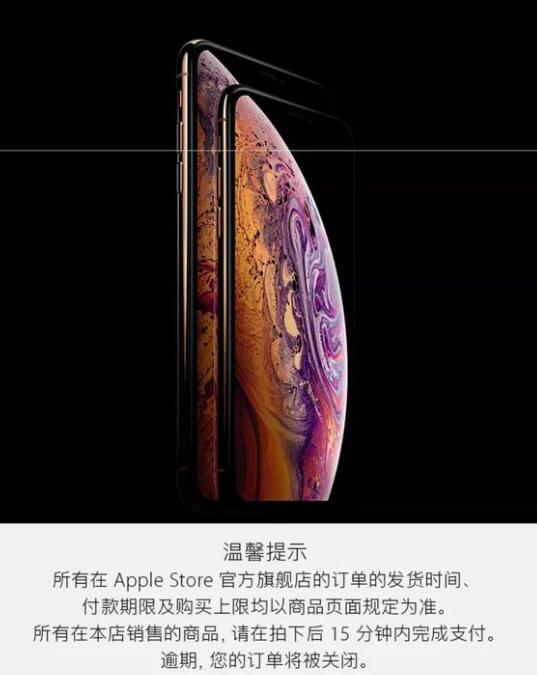 iPhone XS Max除了信号不佳还有哪些问题？如何解决？